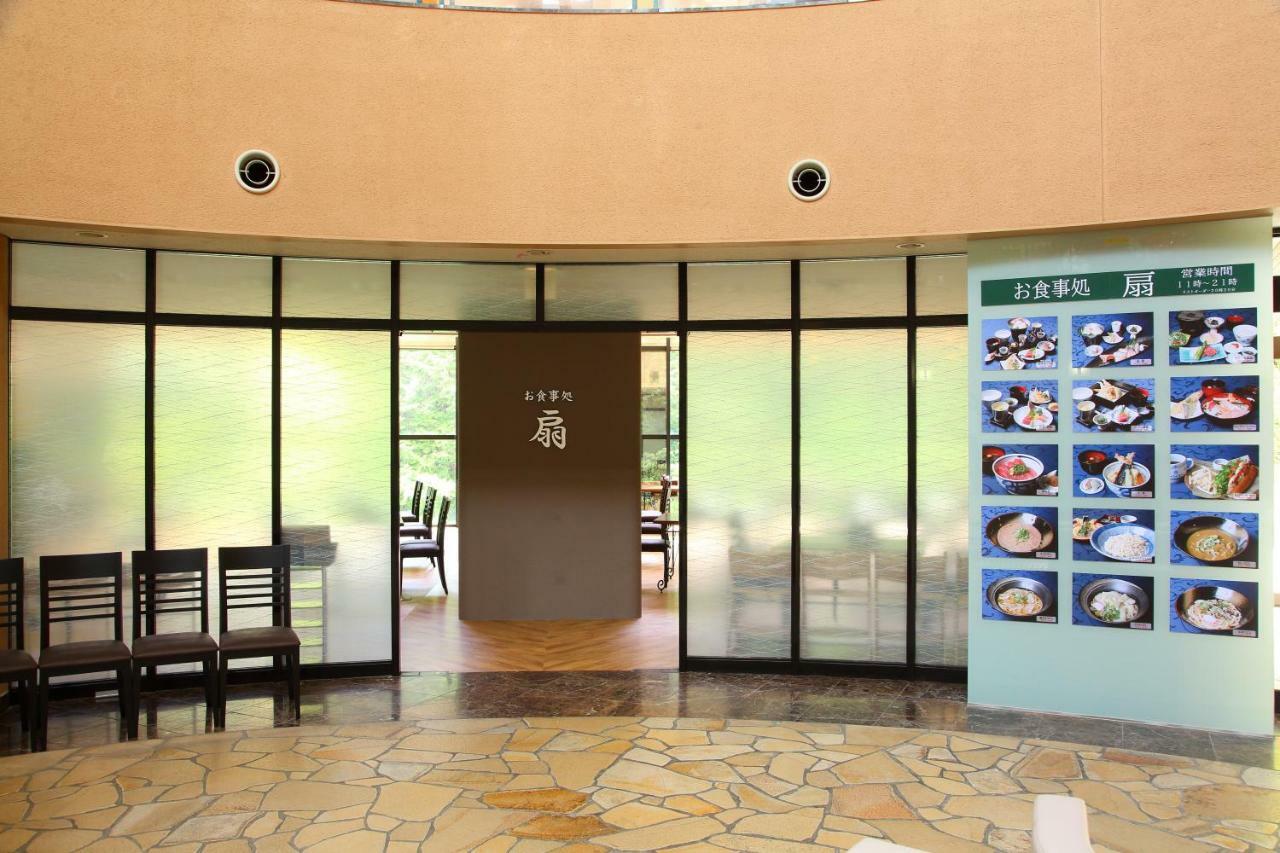 岸和田市 Ushitaki Onsen Shiki Matsuri酒店 外观 照片